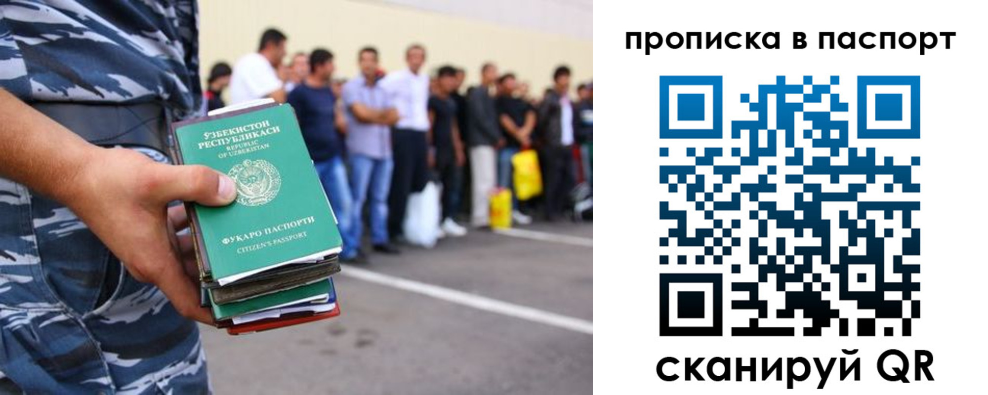 прописка в квартире в Талице