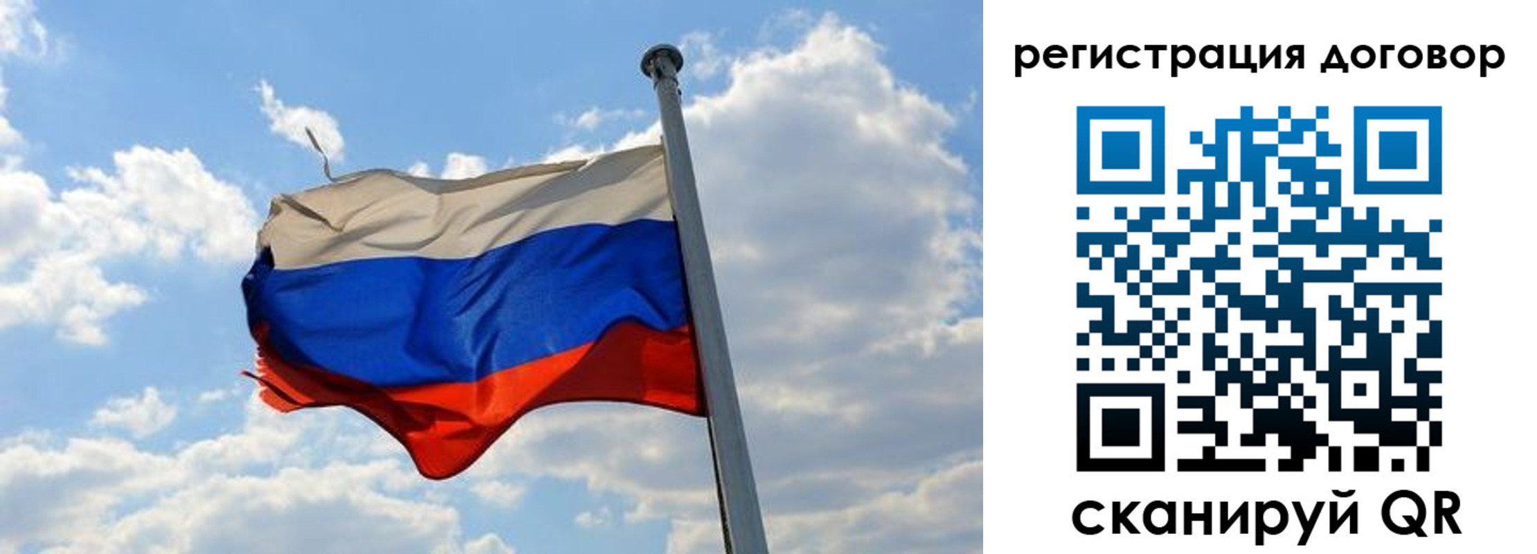 прописка 2025 в Талице