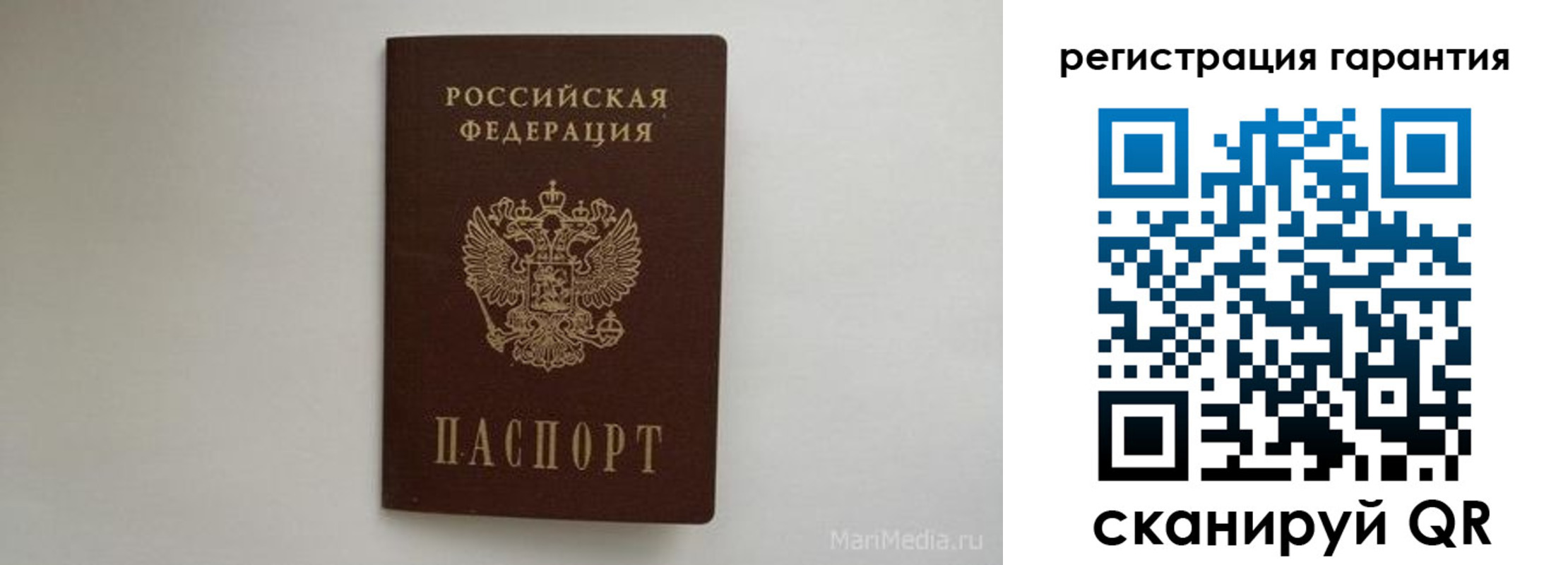 временная регистрация адрес в Талице